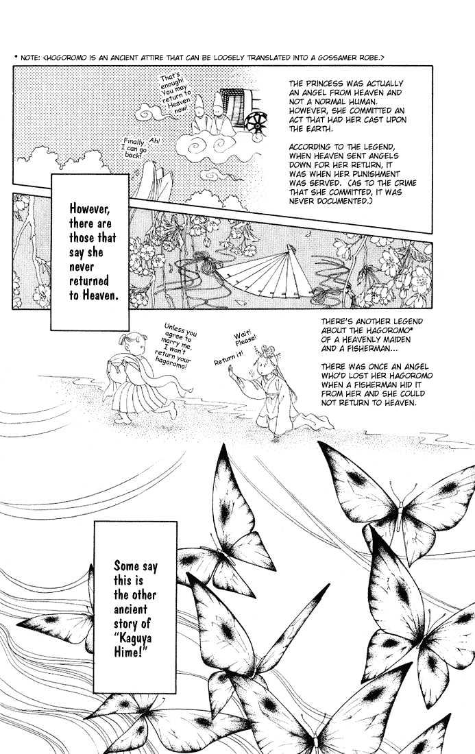 Kaguya Hime Chapter 11 #8