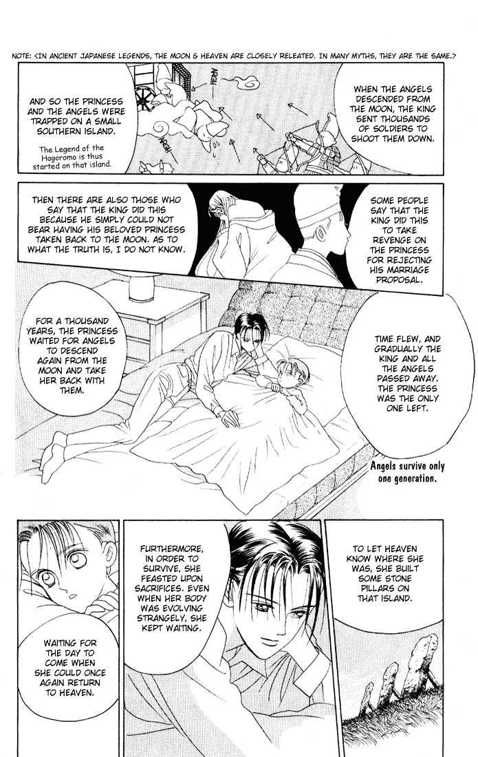 Kaguya Hime Chapter 11 #10