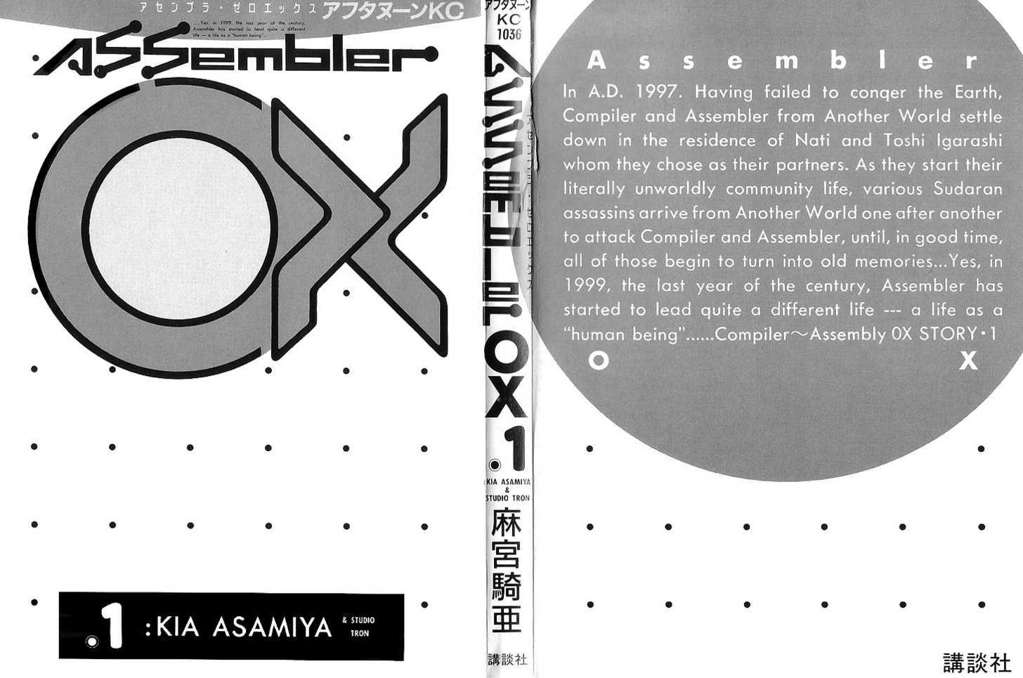 Assembler 0X Chapter 1 #2