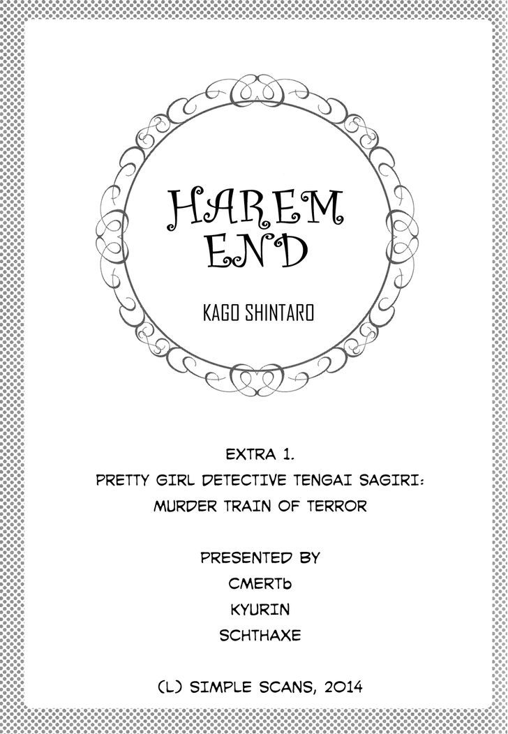 Harem End Chapter 8.1 #1