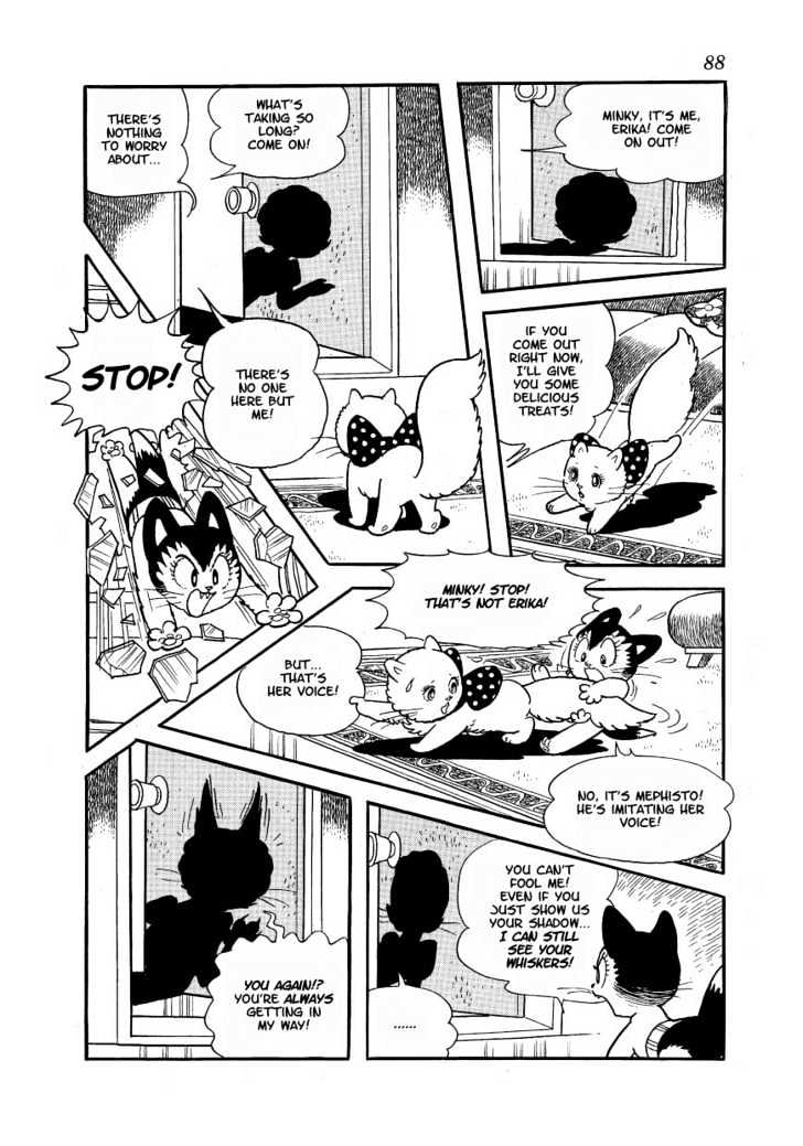 Astro Cat Chapter 3 #19