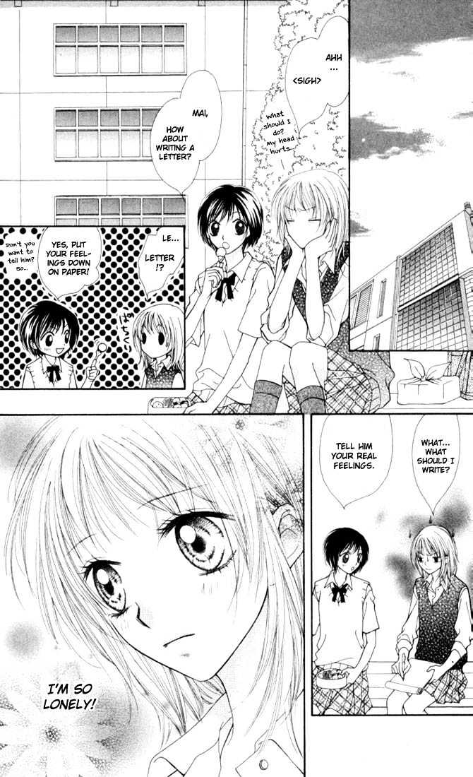 Atashi Wa Bambi Chapter 11 #17