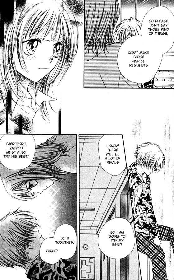 Atashi Wa Bambi Chapter 3 #29