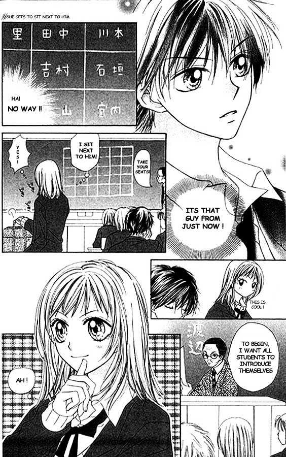 Atashi Wa Bambi Chapter 1 #7