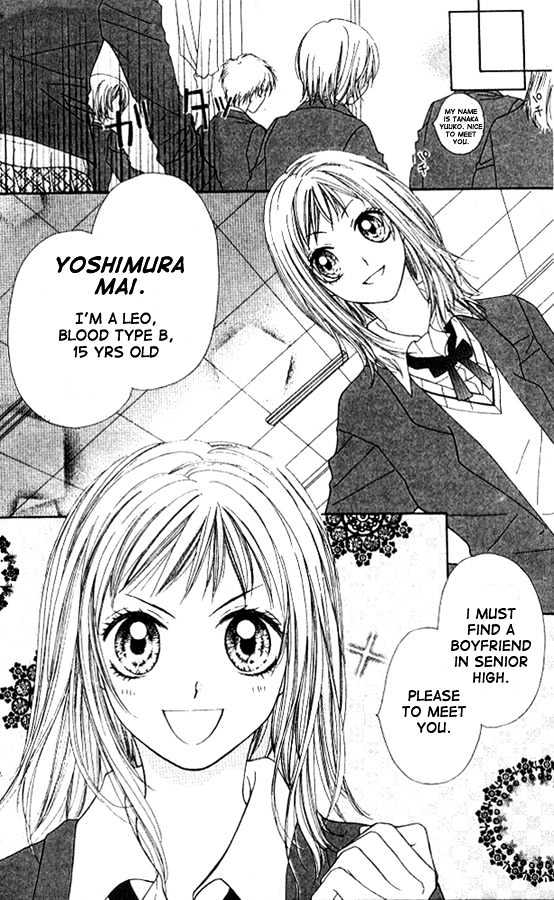 Atashi Wa Bambi Chapter 1 #8