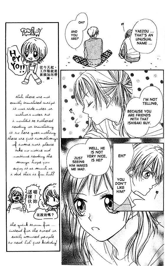 Atashi Wa Bambi Chapter 1 #18