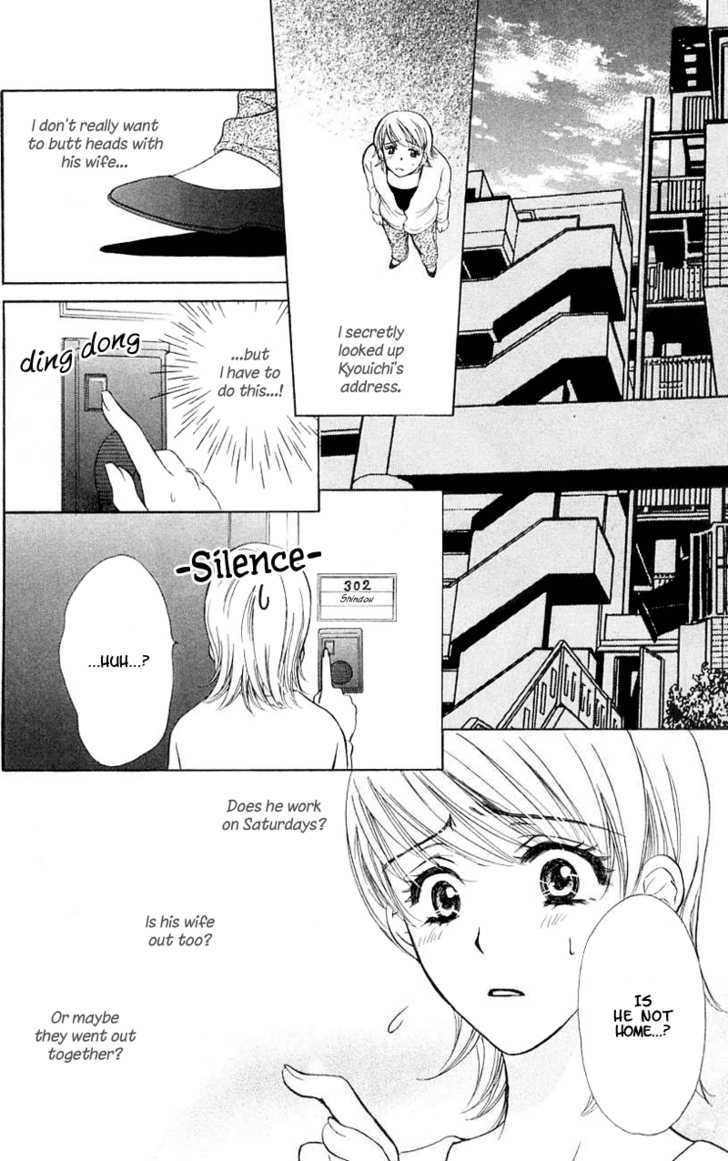 Atashi Wa Sore Wo Gaman Dekinai Chapter 1 #32