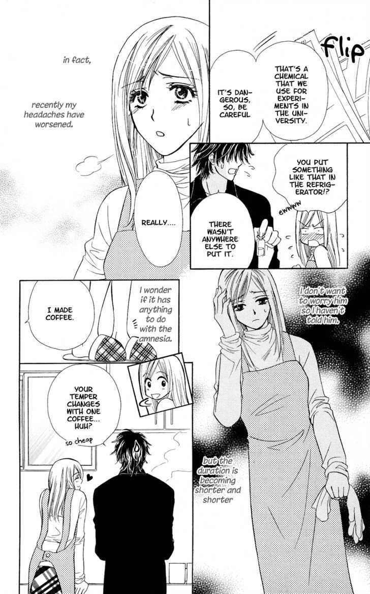 Atashi Wa Sore Wo Gaman Dekinai Chapter 2 #24