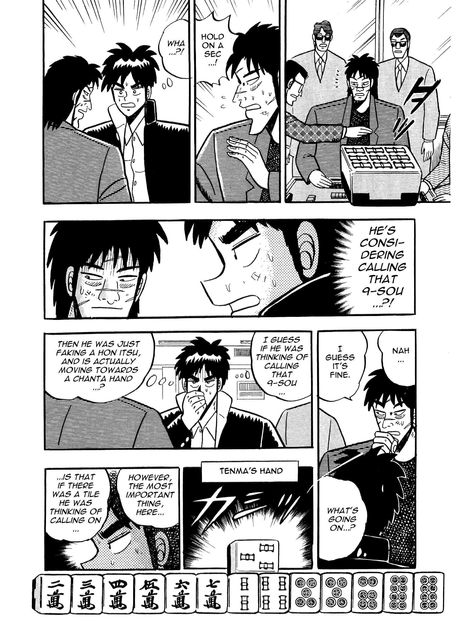 Atsuize Tenma! Chapter 4 #14