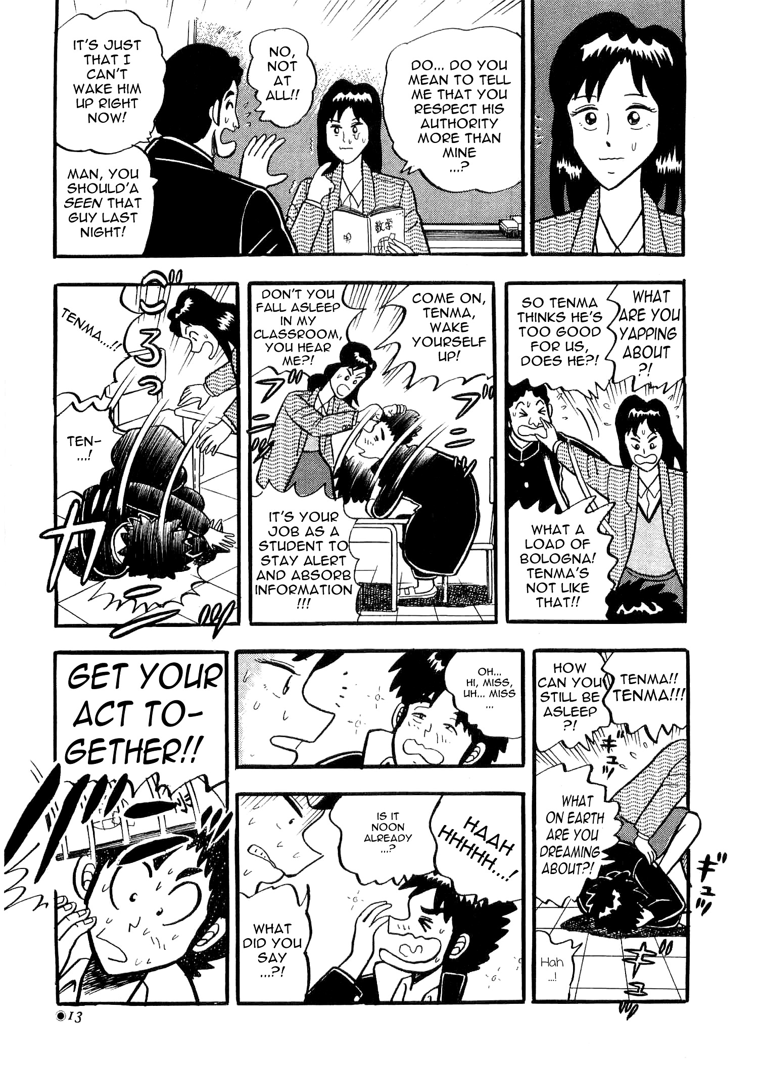 Atsuize Tenma! Chapter 1 #14