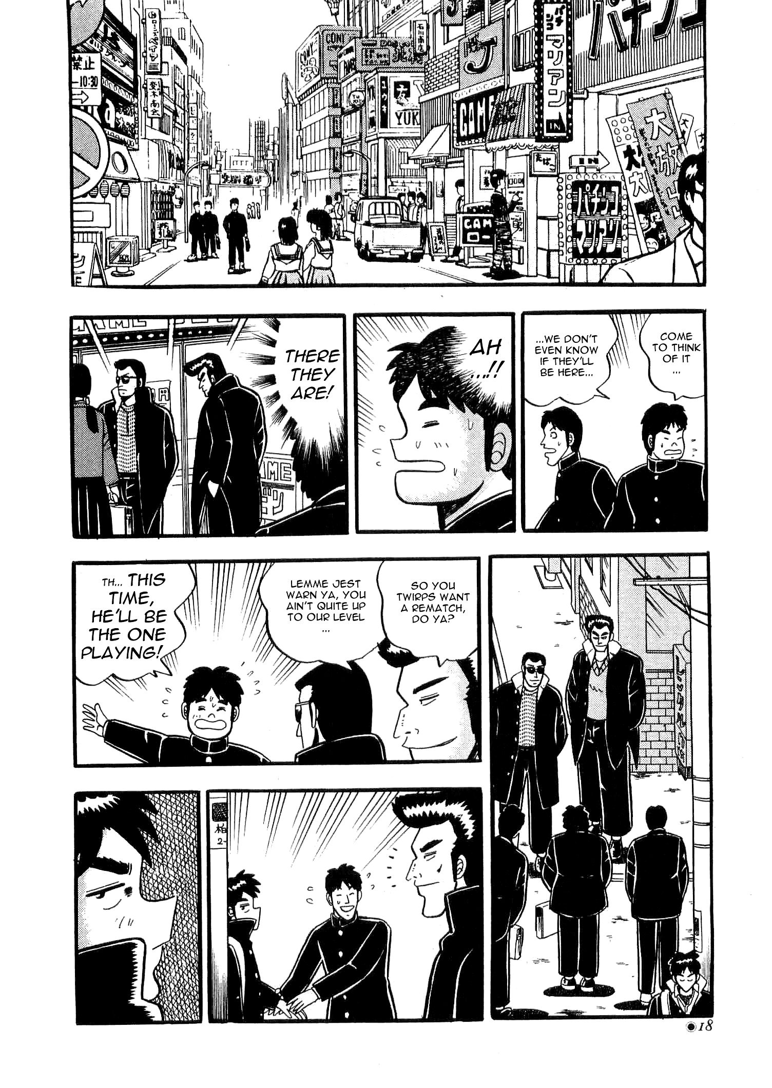 Atsuize Tenma! Chapter 1 #19