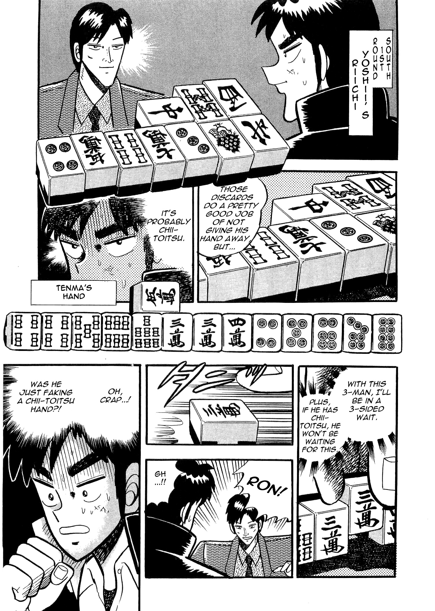 Atsuize Tenma! Chapter 1 #27