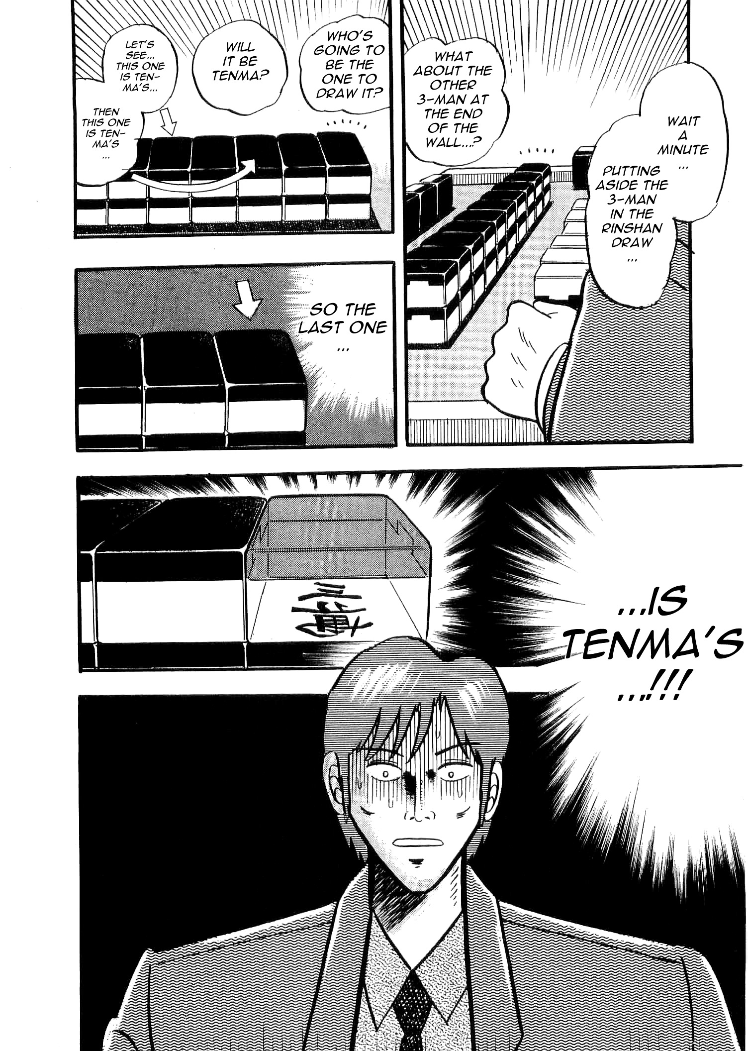 Atsuize Tenma! Chapter 1 #44