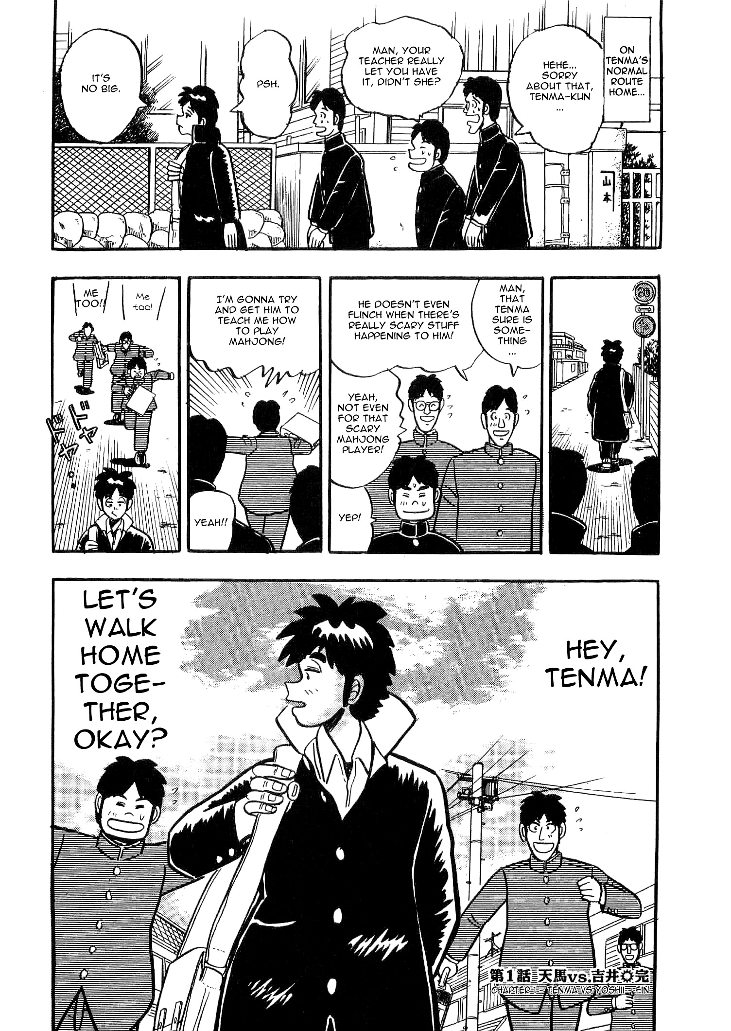 Atsuize Tenma! Chapter 1 #58