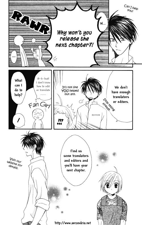 Hoshi Ni Naru Hi Chapter 5 #1