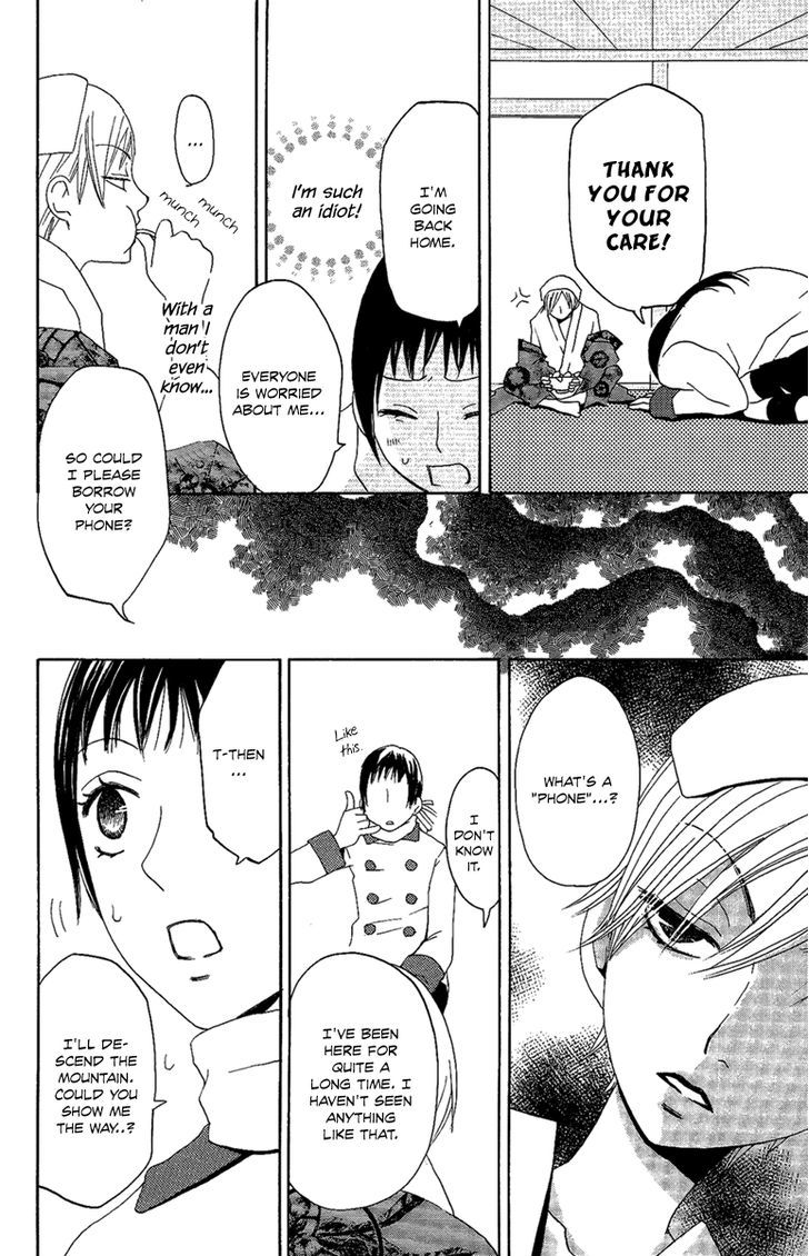 Hoshi Ni Naru Hi Chapter 6 #16