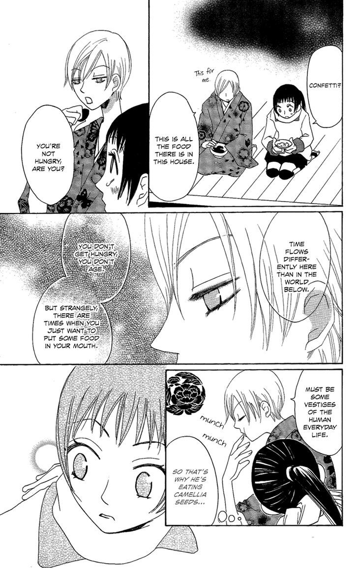 Hoshi Ni Naru Hi Chapter 6 #25