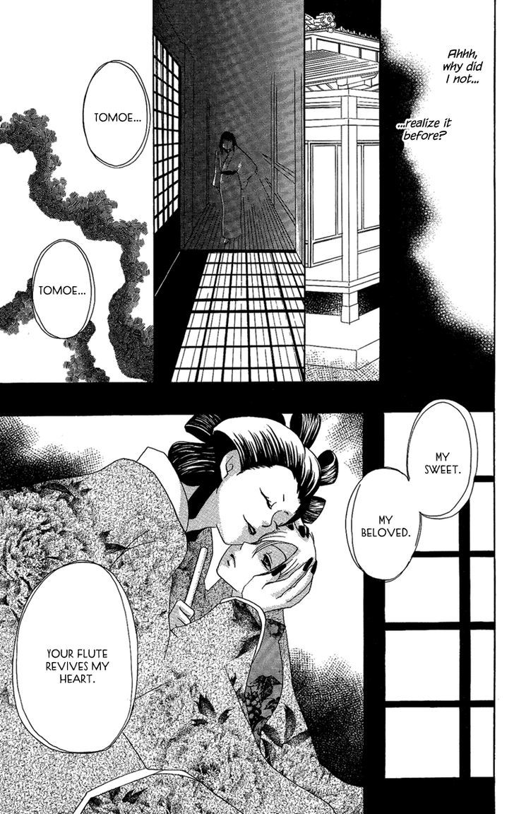 Hoshi Ni Naru Hi Chapter 6 #33