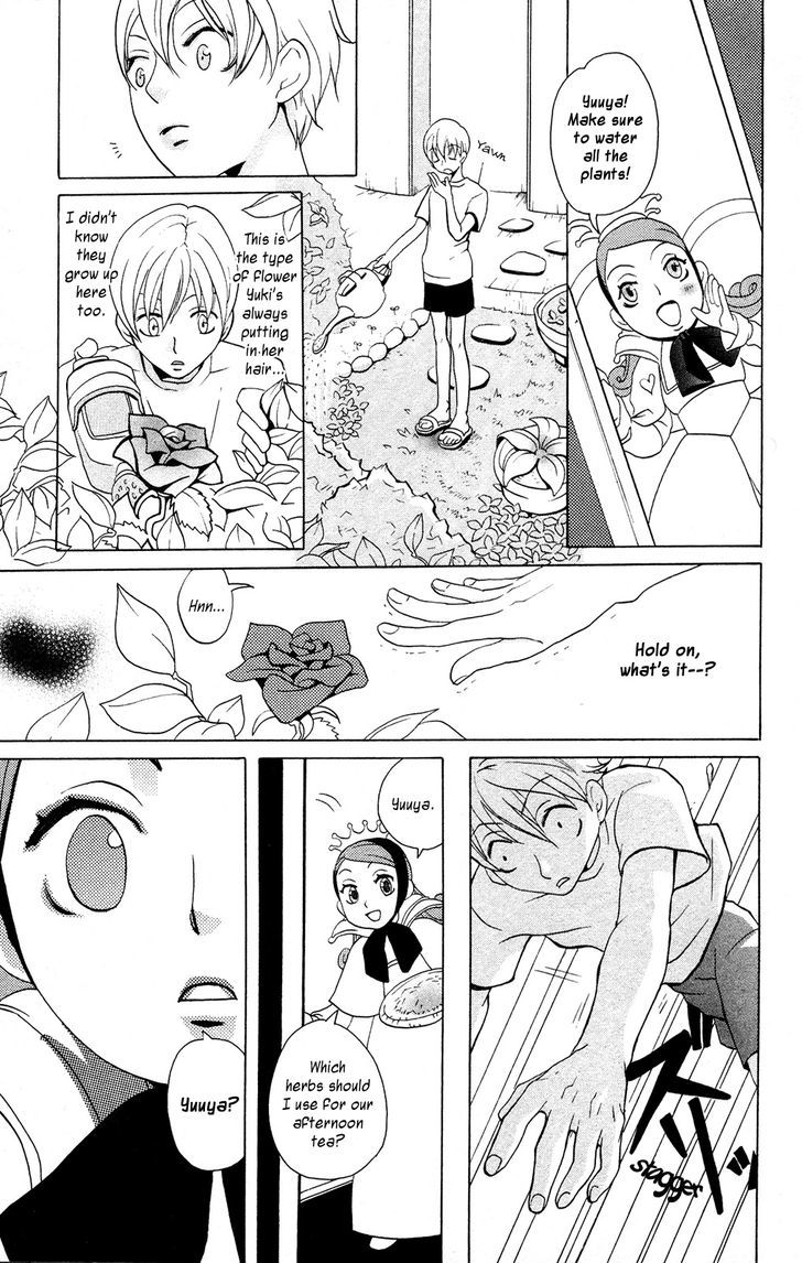 Hoshi Ni Naru Hi Chapter 1 #14