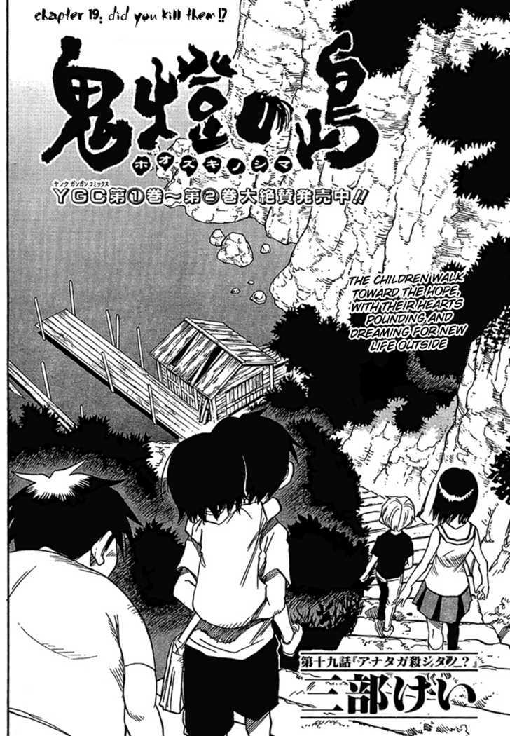 Hoozuki No Shima Chapter 19 #4