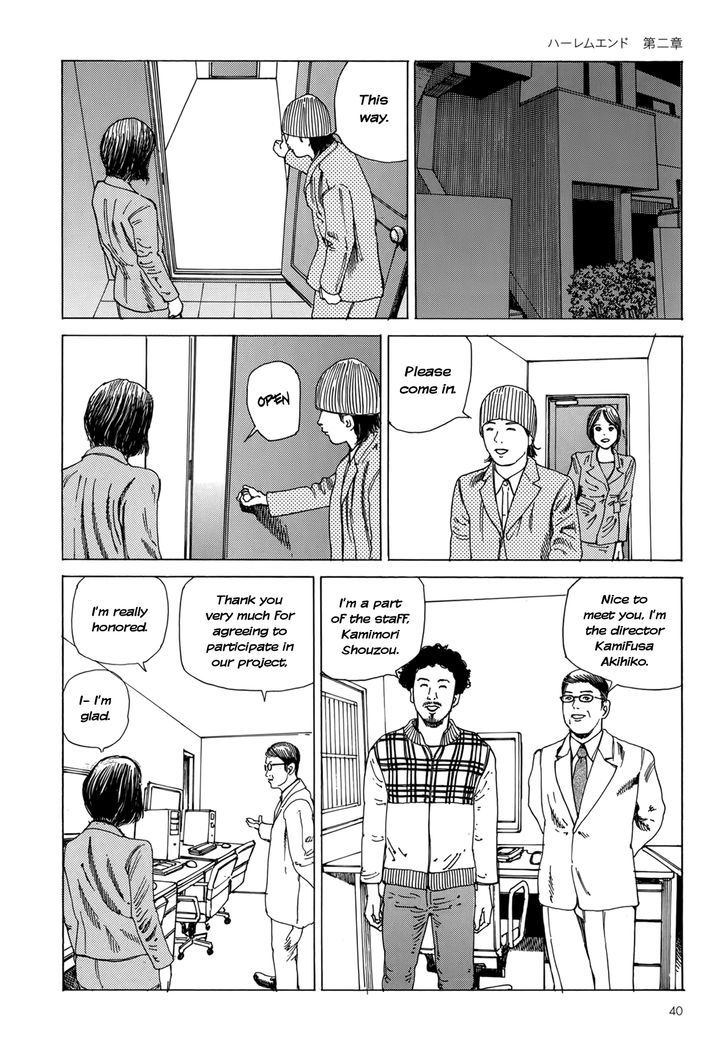 Harem End Chapter 2 #8