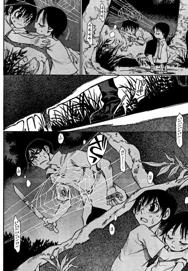 Hoozuki No Shima Chapter 13 #12