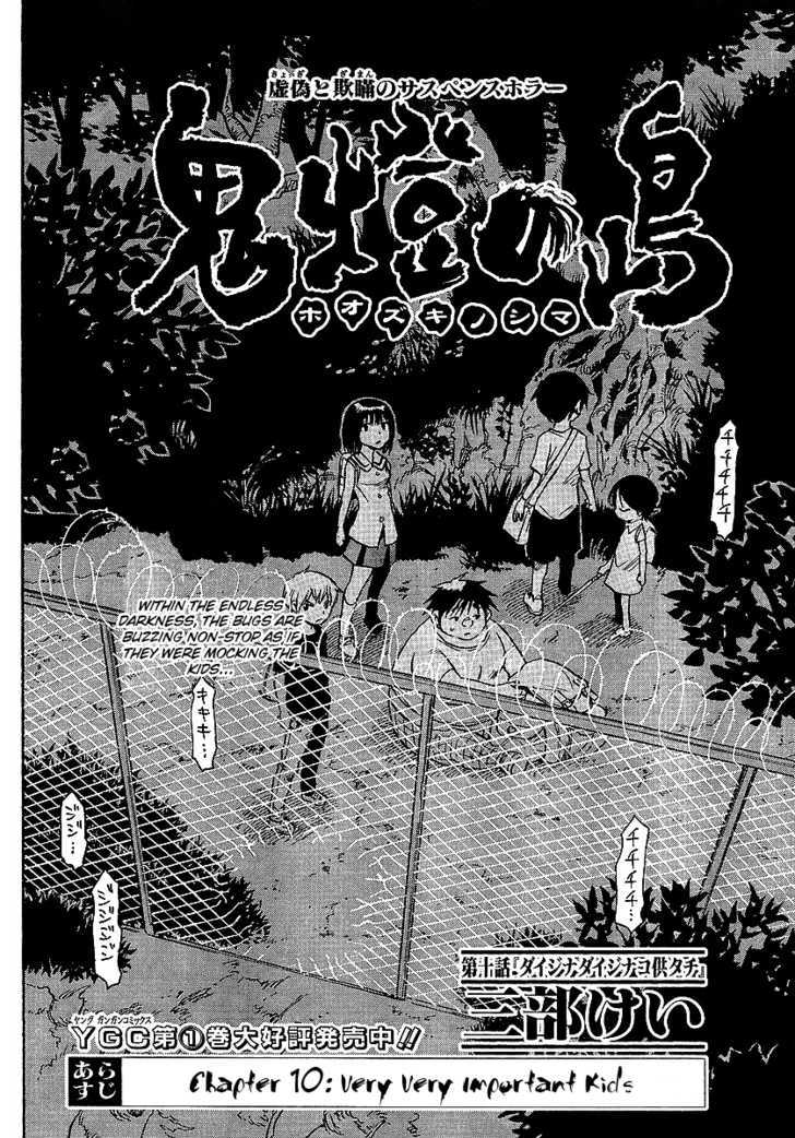 Hoozuki No Shima Chapter 10 #2