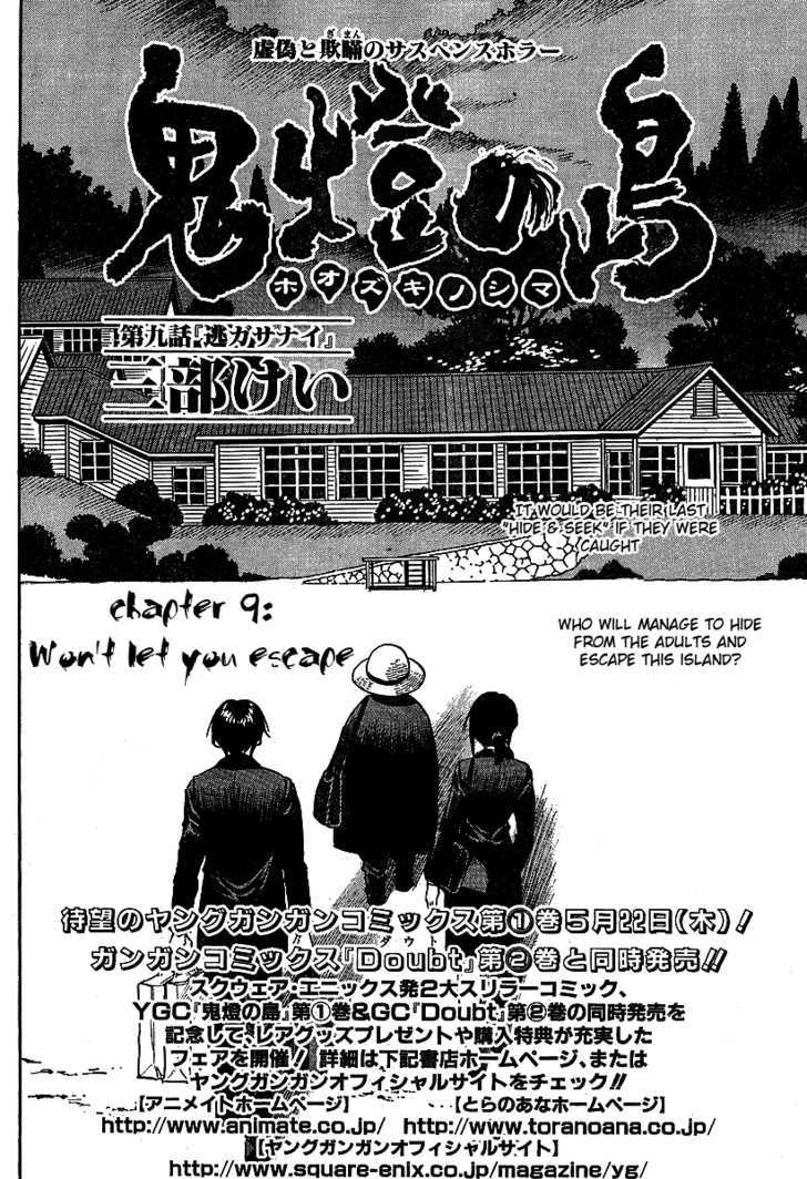 Hoozuki No Shima Chapter 9 #2