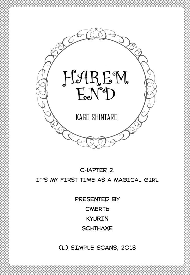 Harem End Chapter 2 #22