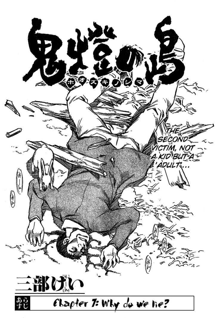 Hoozuki No Shima Chapter 7 #2