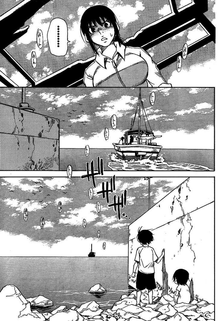 Hoozuki No Shima Chapter 7 #13
