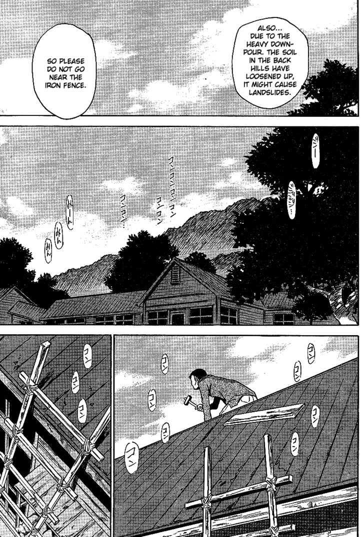 Hoozuki No Shima Chapter 6 #18
