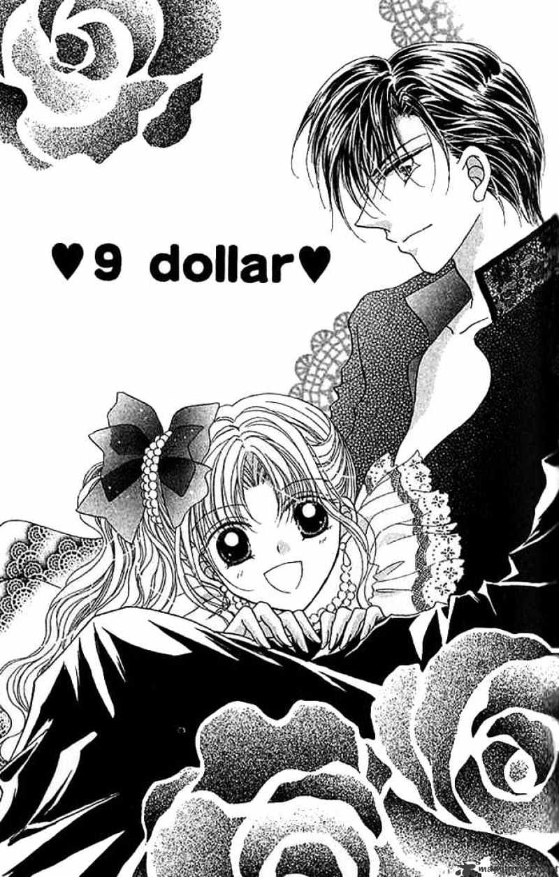Hoshigari Love Dollar Chapter 9 #1