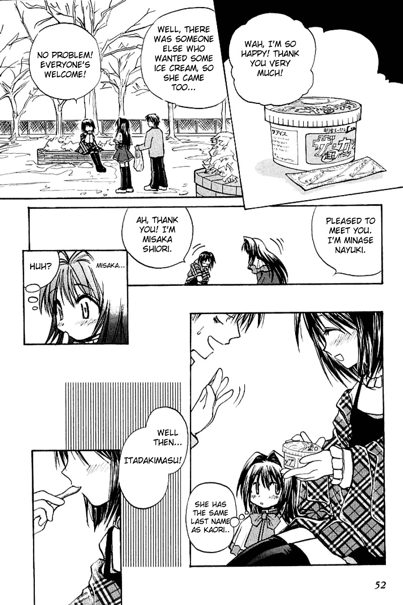 Kanon (Morishima Petit) Chapter 1 #18