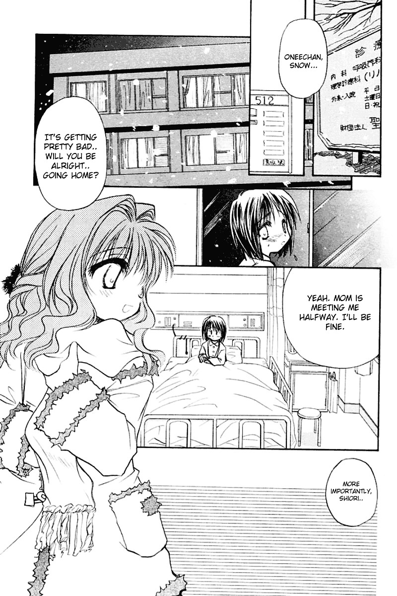 Kanon (Morishima Petit) Chapter 1 #35