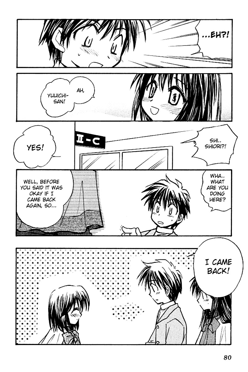 Kanon (Morishima Petit) Chapter 1 #46