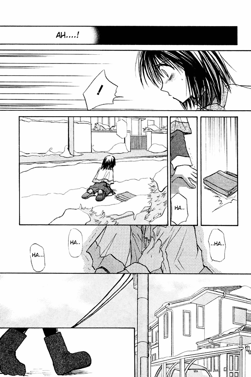 Kanon (Morishima Petit) Chapter 1 #57