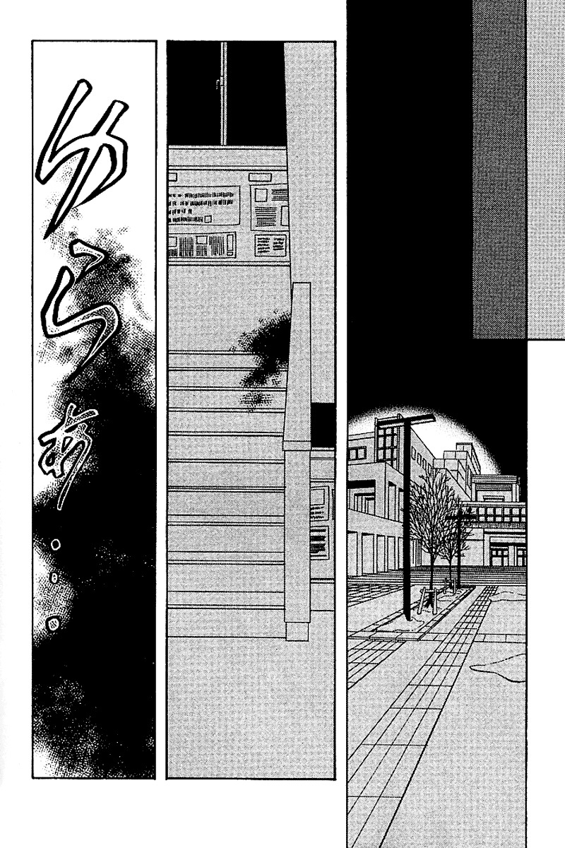 Kanon (Morishima Petit) Chapter 3 #28