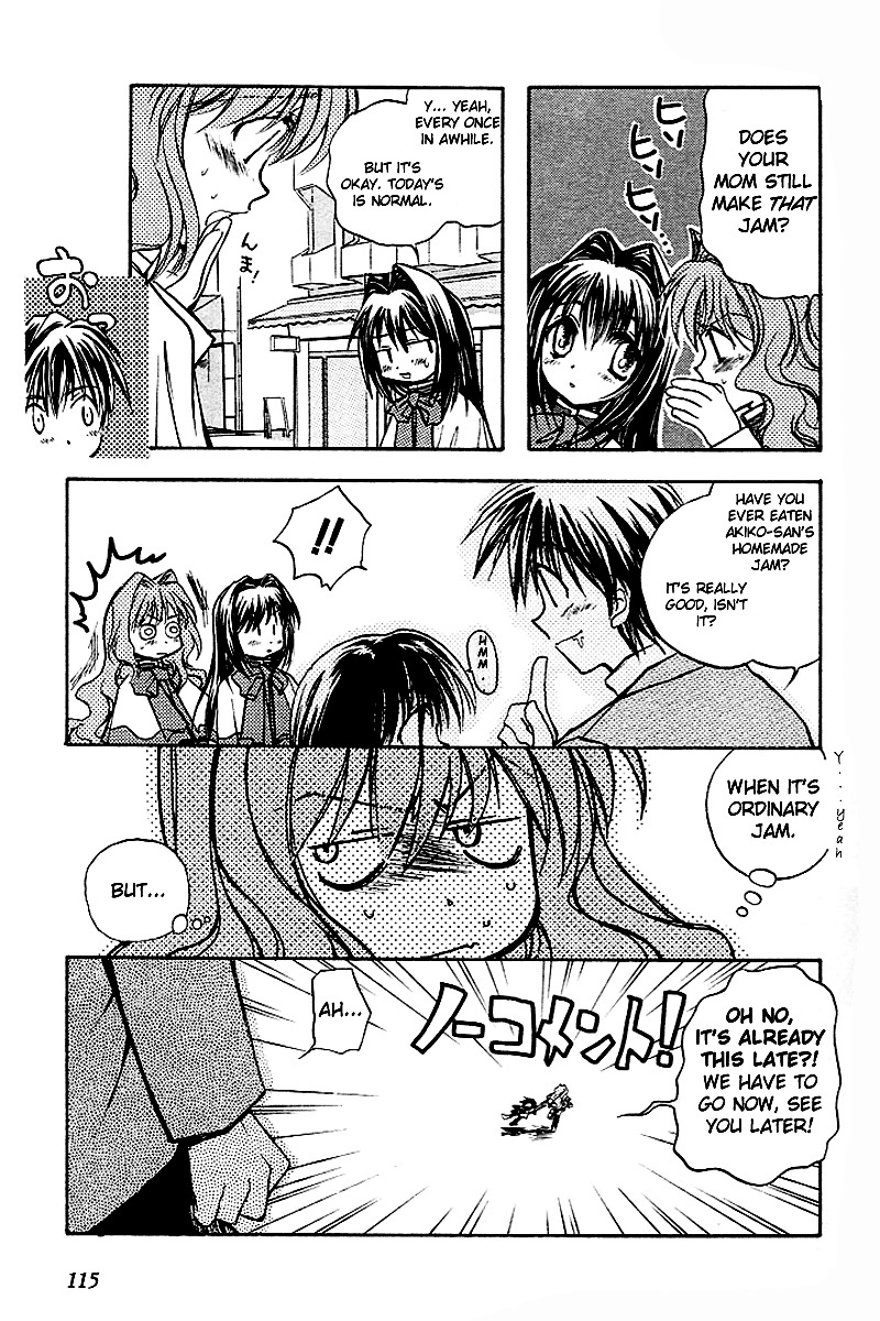 Kanon (Morishima Petit) Chapter 2 #3