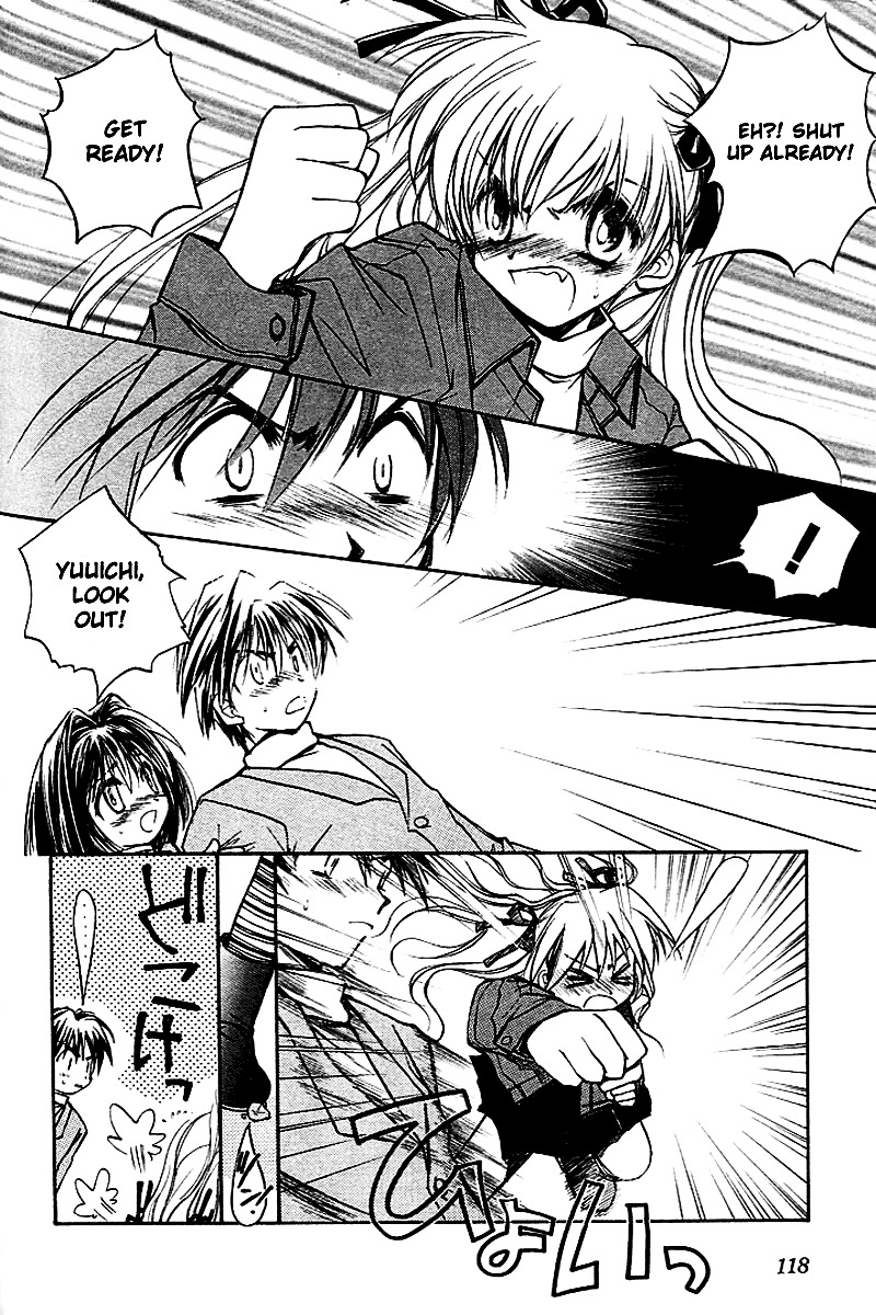 Kanon (Morishima Petit) Chapter 2 #6