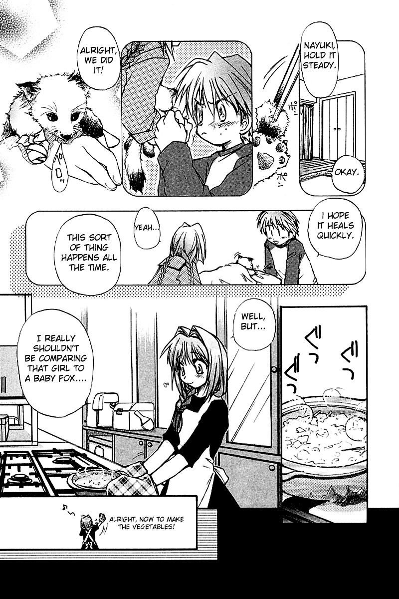 Kanon (Morishima Petit) Chapter 2 #15