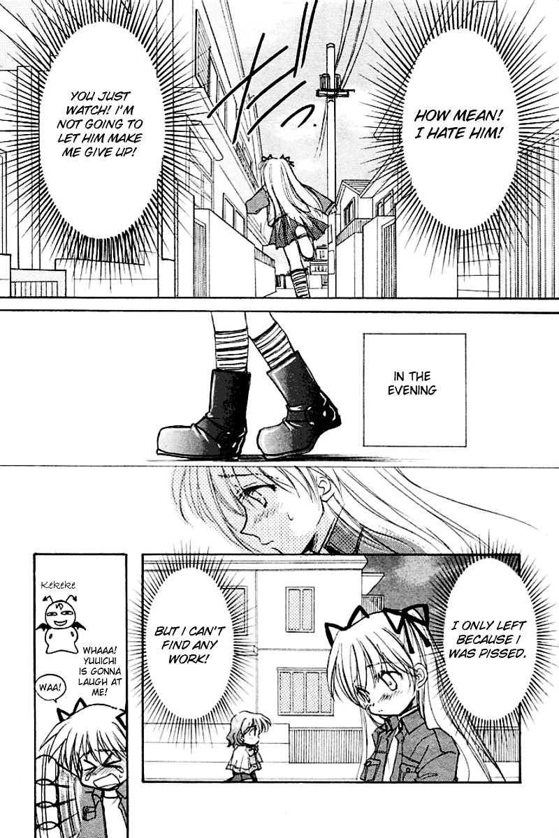 Kanon (Morishima Petit) Chapter 2 #33