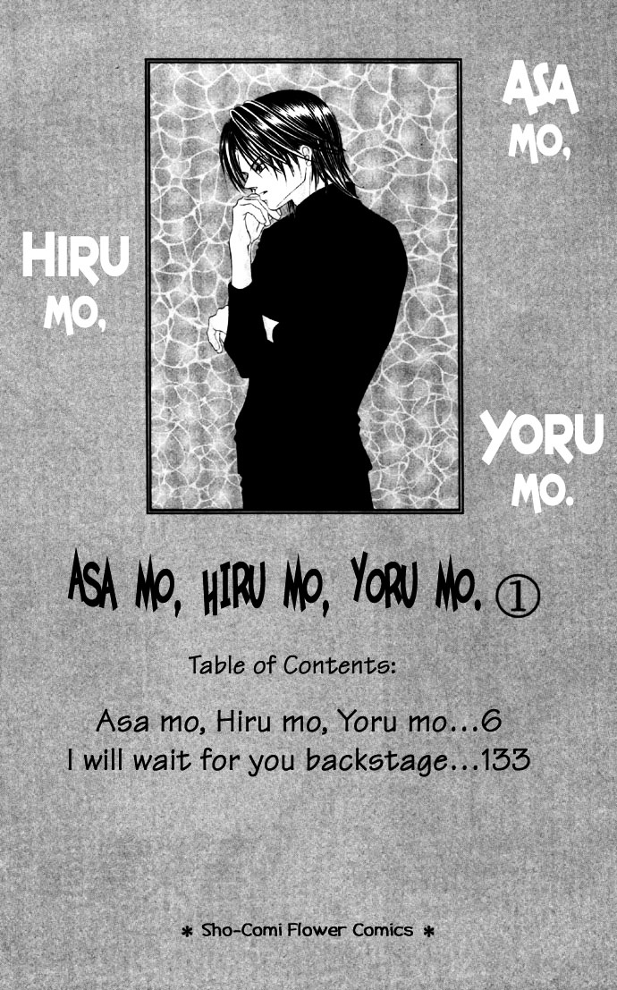 Asa Mo, Hiru Mo, Yoru Mo Chapter 1 #4