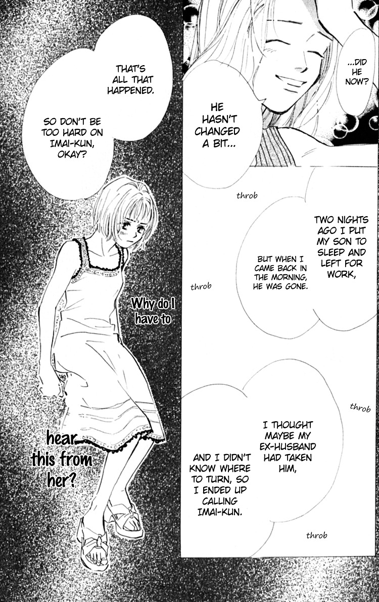 Ashita Mo Kitto Koishiteru Chapter 12 #30