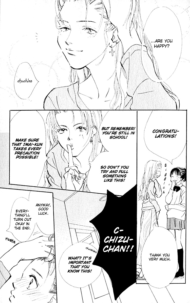 Ashita Mo Kitto Koishiteru Chapter 7 #18