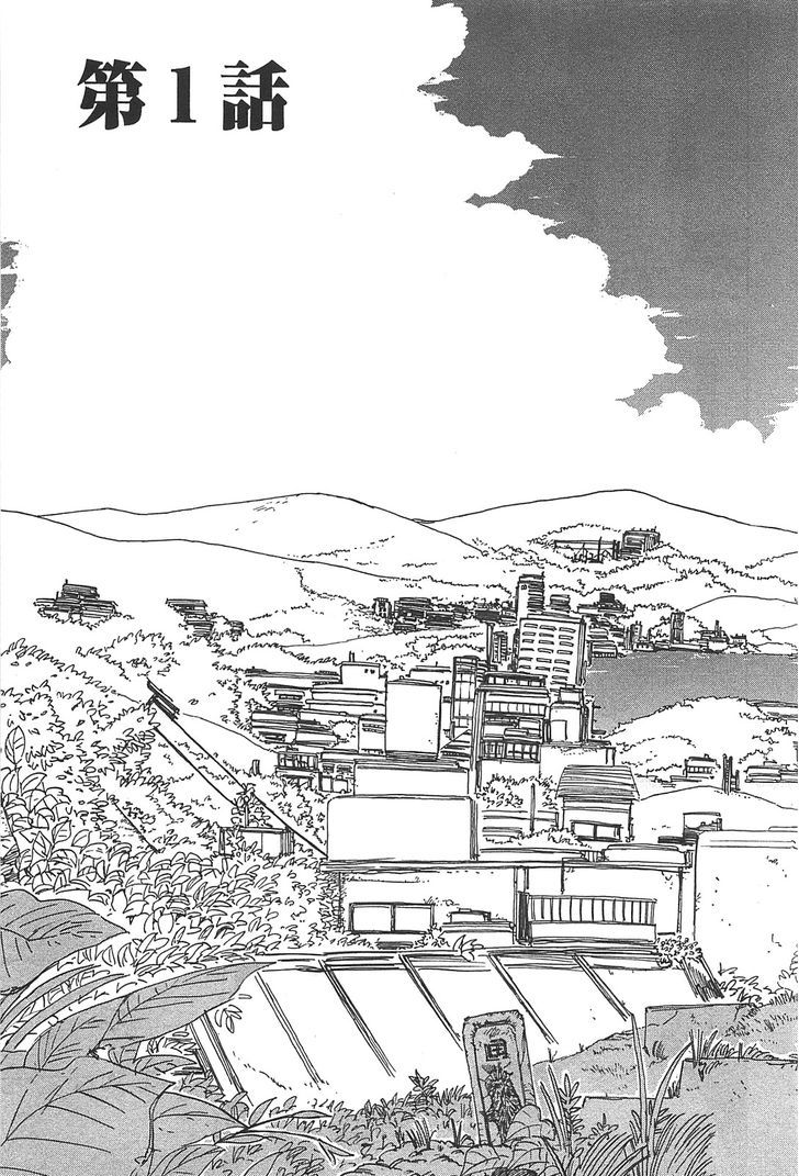Asamiya-San No Imouto Chapter 1 #7