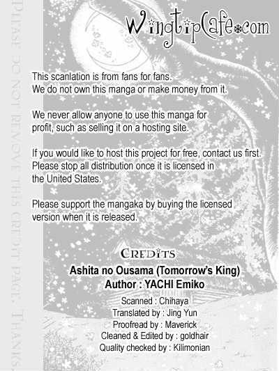Ashita No Ousama Chapter 49 #1