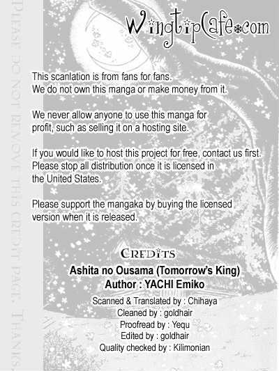 Ashita No Ousama Chapter 33 #1