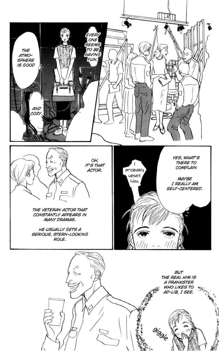 Ashita No Ousama Chapter 32 #7