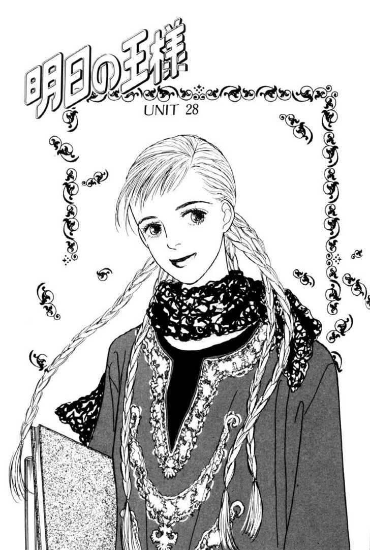 Ashita No Ousama Chapter 28 #1